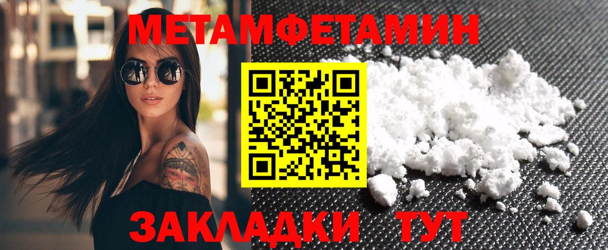 Amphetamine  АМФ 98%  Вход с VPN  Алексеевка 
