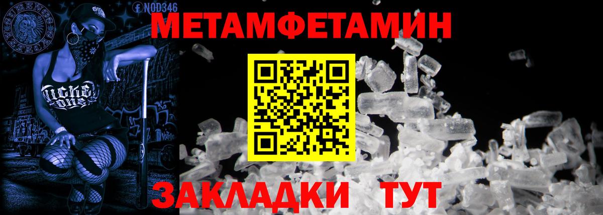 Амфетамин 97% Алексеевка