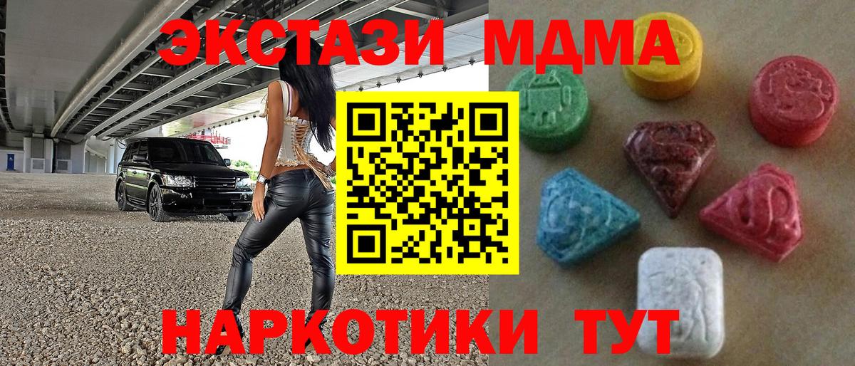 Алексеевка  ЭКСТАЗИ круглые  Экстази  Экстази louis Vuitton  Вход с VPN 