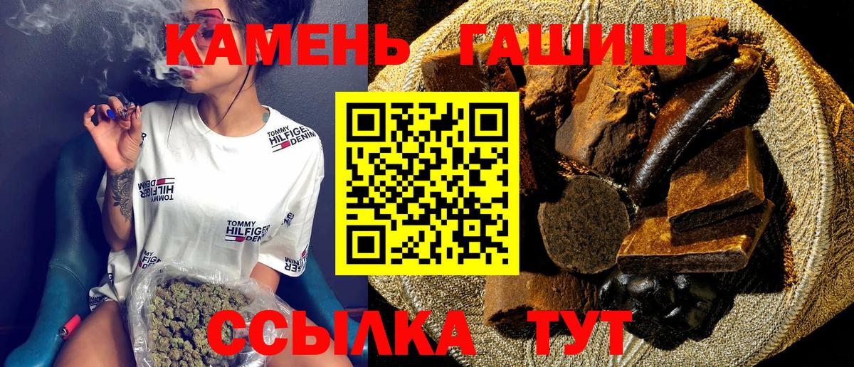 Алексеевка  ГАШИШ Изолятор  магазин    Вход с VPN  ГАШ ice o lator  ГАШ 