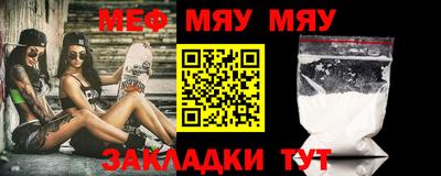 метамфетамин Малоярославец