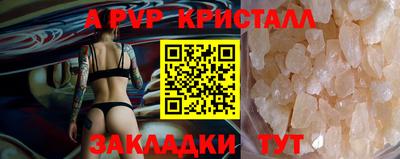 гидропоника Мариинск