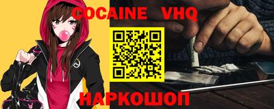 метамфетамин Малоярославец