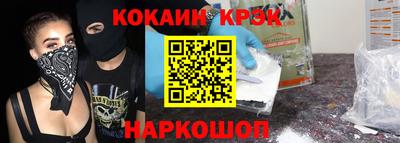 метамфетамин Малоярославец