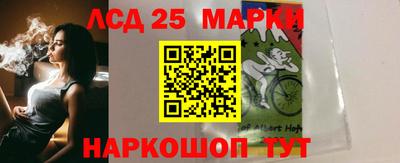 гидропоника Мариинск