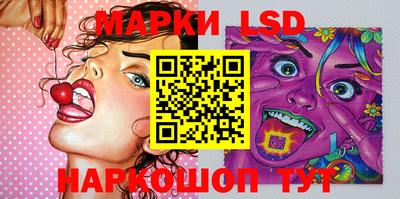 гидропоника Мариинск