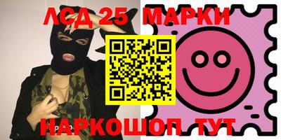гидропоника Мариинск