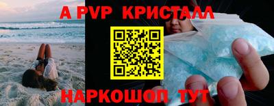 гидропоника Мариинск