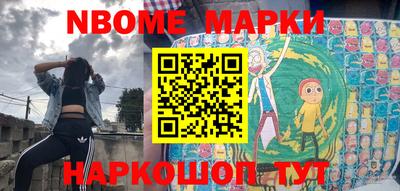 метамфетамин Малоярославец