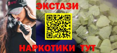 гидропоника Мариинск