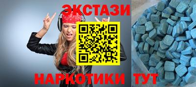 метамфетамин Малоярославец