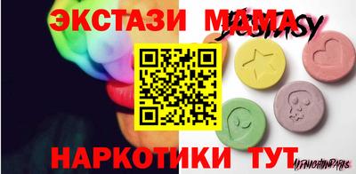 метамфетамин Малоярославец