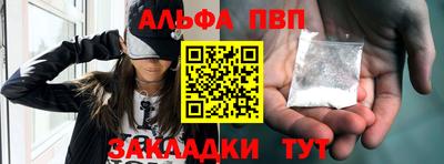 метамфетамин Малоярославец