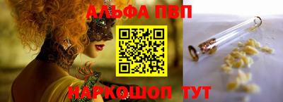 гидропоника Мариинск