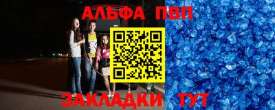 метамфетамин Малоярославец