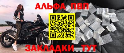 метамфетамин Малоярославец