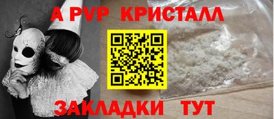 МДПВ Малгобек
