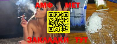 метамфетамин Малоярославец