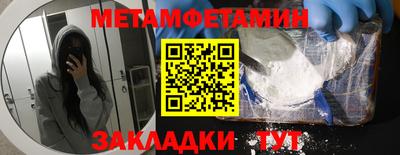 гидропоника Мариинск