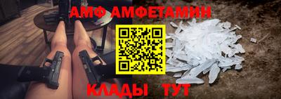 гидропоника Мариинск
