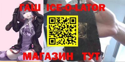 метамфетамин Малоярославец