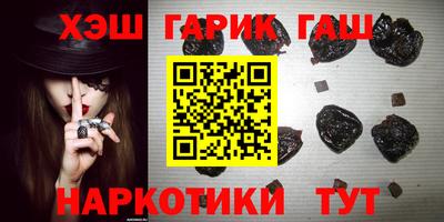 метамфетамин Малоярославец