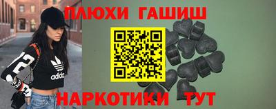 метамфетамин Малоярославец