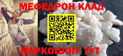 метамфетамин Малоярославец