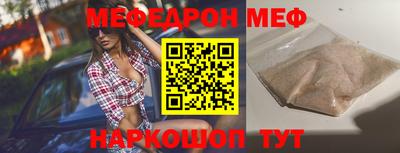 гидропоника Мариинск