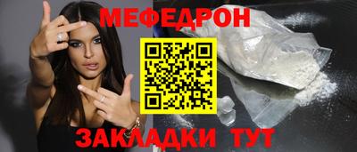 метамфетамин Малоярославец