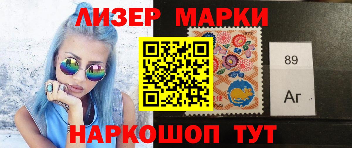 Лсд 25 экстази кислота Алексеевка