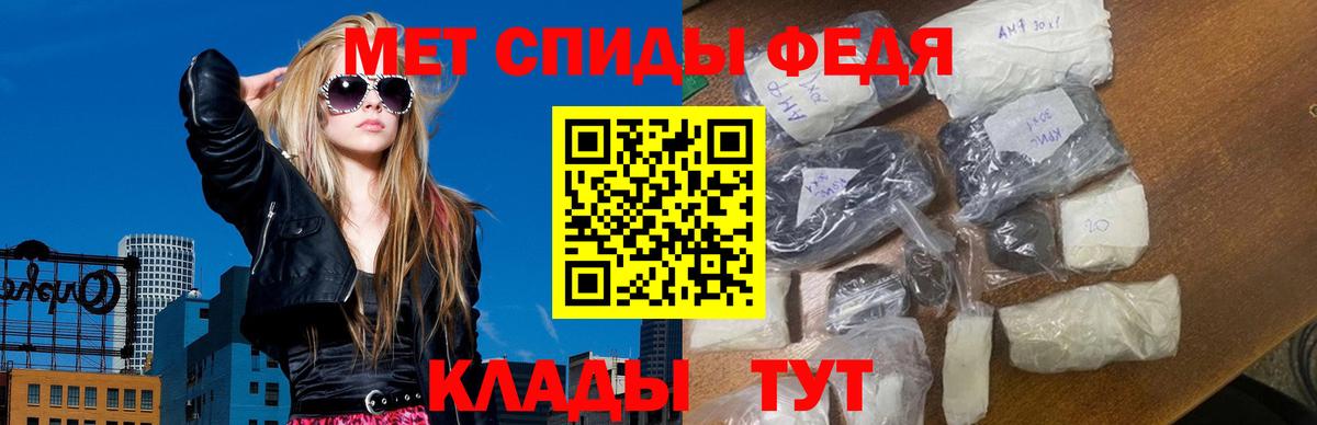 Алексеевка  Метамфетамин  Вход с VPN  Метамфетамин мет 