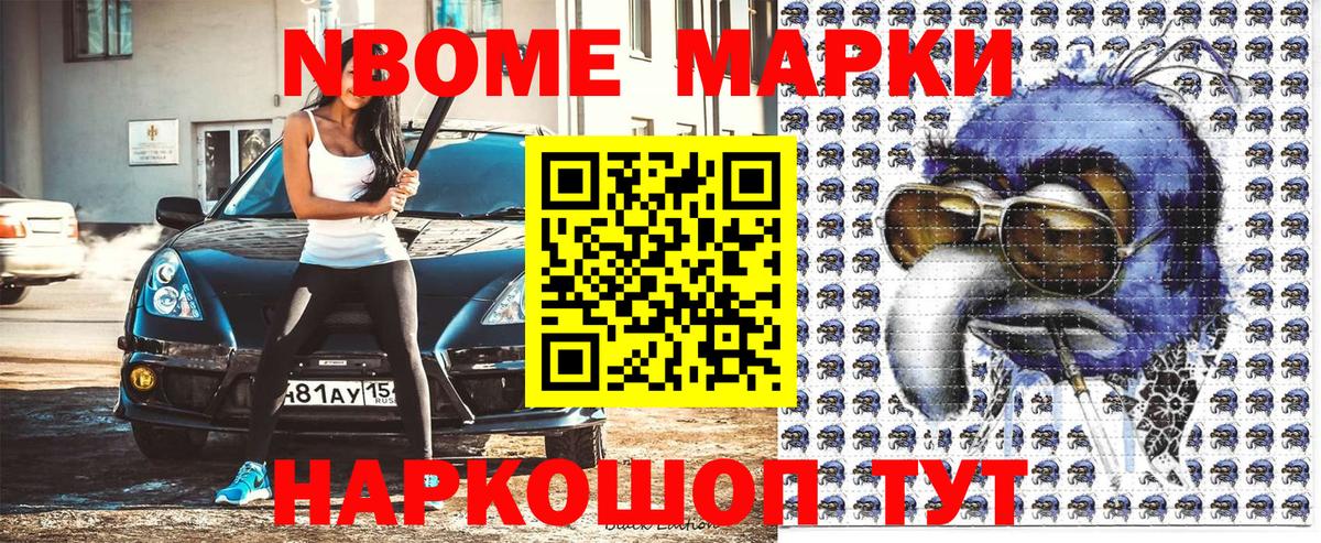 как найти закладки  Вход с VPN  Алексеевка  Наркотические марки 1,5мг  Наркотические марки 1,5мг 
