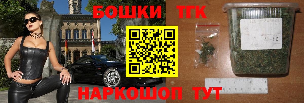 Алексеевка  МАРИХУАНА Ganja  Конопля LSD WEED  Марихуана SATIVA & INDICA  Конопля индика  Вход с VPN 
