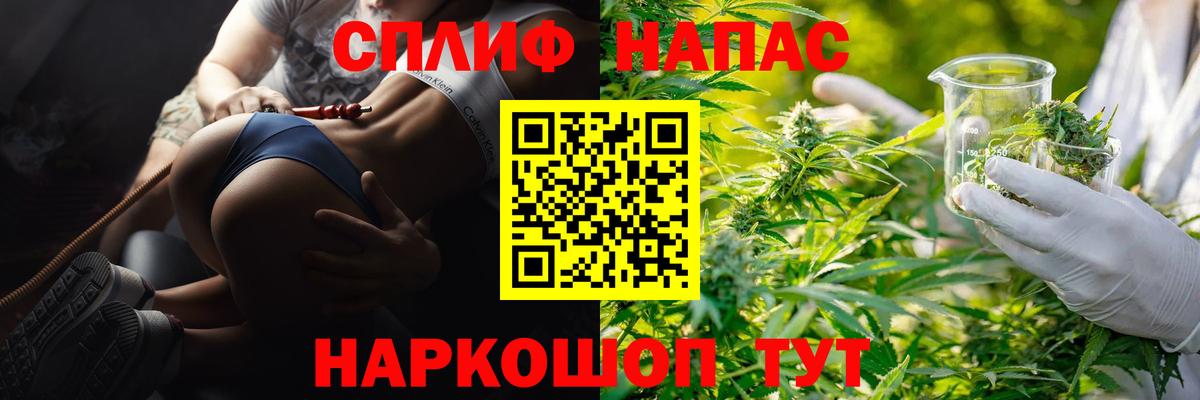 Каннабис марихуана Алексеевка